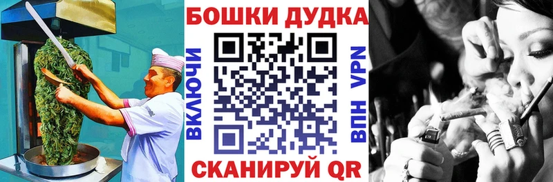Печенье с ТГК марихуана  Тайшет 