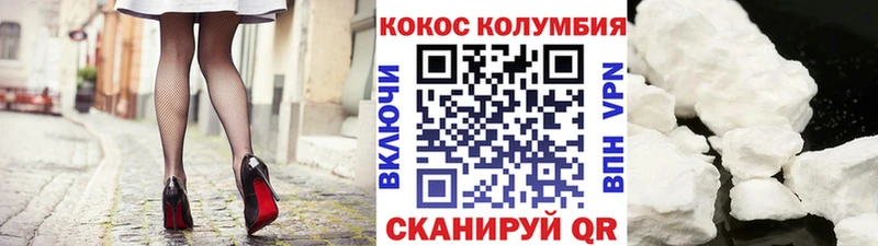 Cocaine 97%  Тайшет 