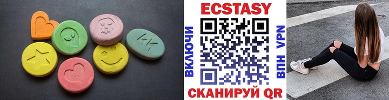хочу   Тайшет  OMG маркетплейс  Экстази 99% 