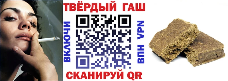 ГАШИШ гашик  Тайшет 