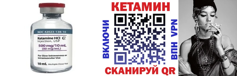 КЕТАМИН VHQ как найти закладки Тайшет