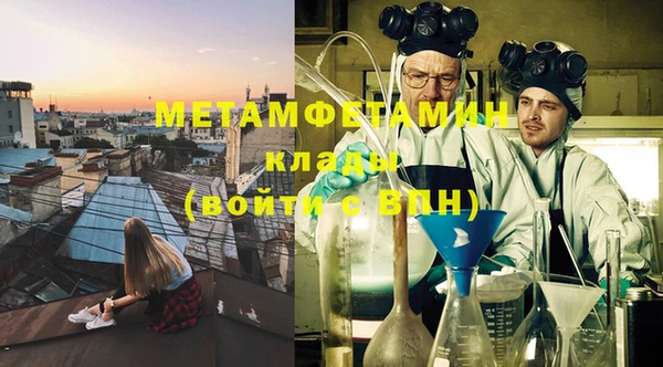 мефедрон Михайловск