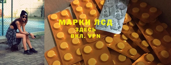 мескалин Алексин