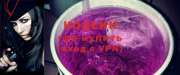 метамфетамин Михайловка