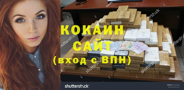 мескалин Алексин