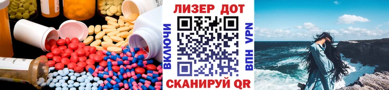 Лсд 25 экстази кислота  Тайшет 