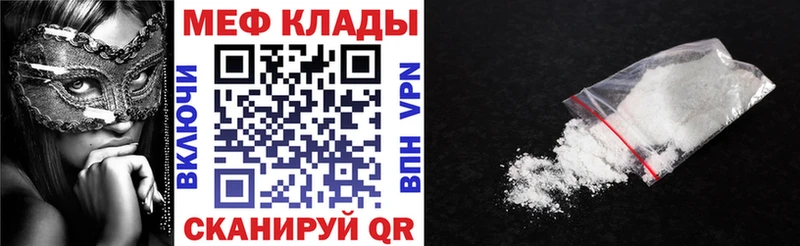 даркнет сайт  Тайшет  Меф 4 MMC 