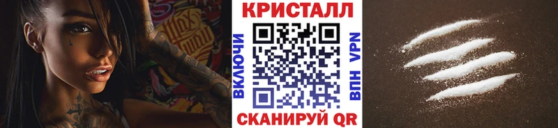 МЕТАМФЕТАМИН мет  Тайшет 
