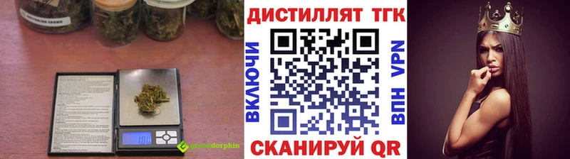 ТГК концентрат  Тайшет 