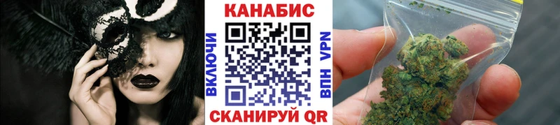 МАРИХУАНА сатива  Тайшет 
